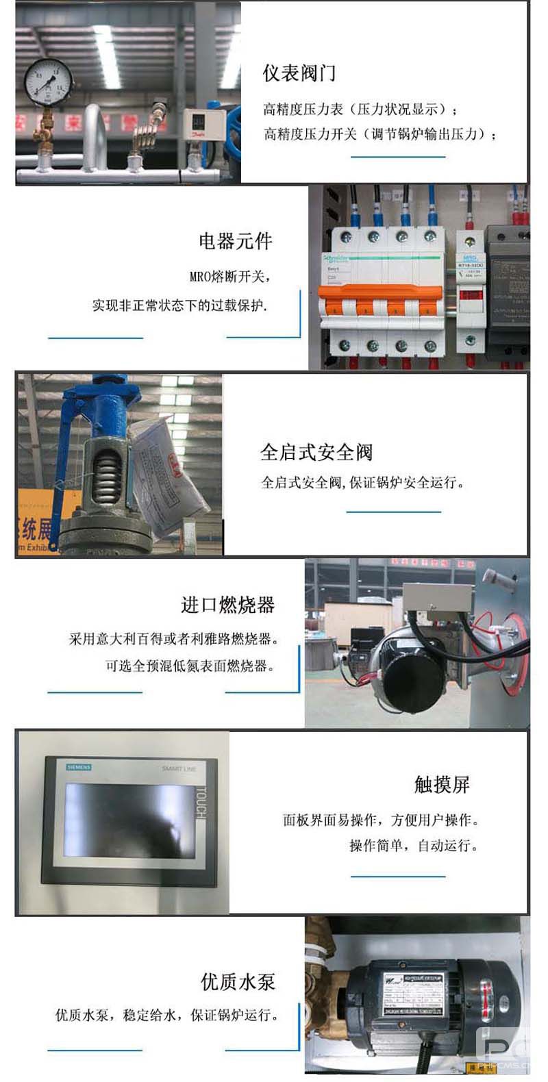 免報(bào)檢低氮燃油（氣）蒸汽發(fā)生器500kg