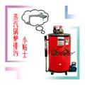 如何安排蒸汽鍋爐的排污？